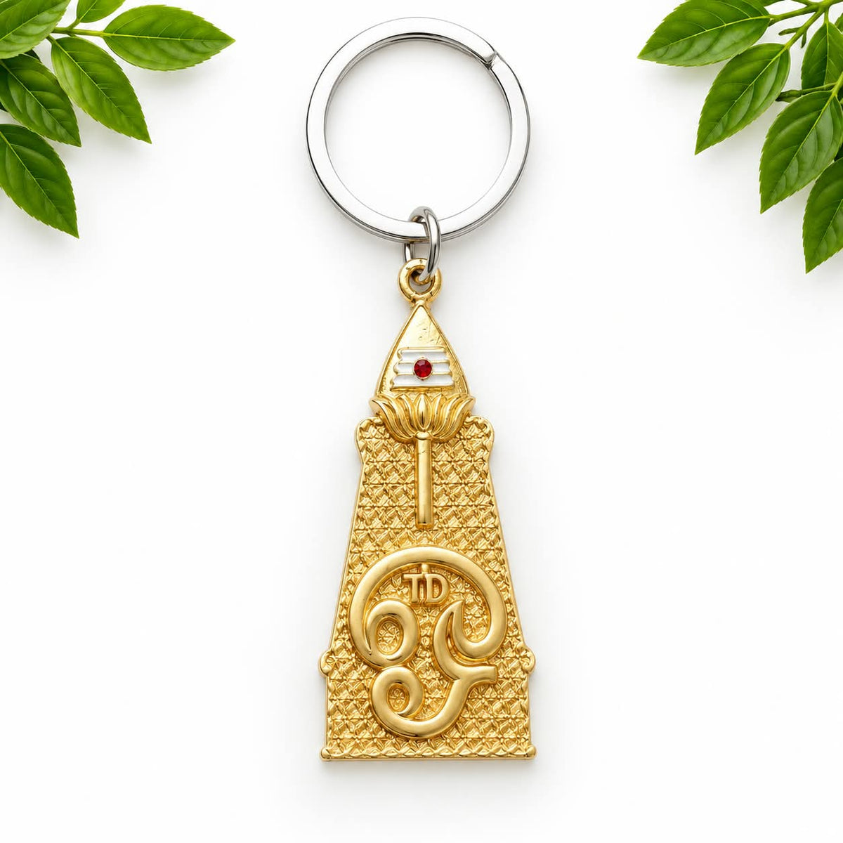 Murugar Keychain